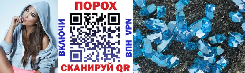 АМФ 97%  Купить закладки  Краснокамск 
