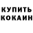 A-PVP Соль NUREl KG