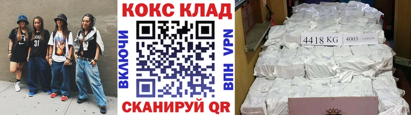КОКАИН VHQ  Купить где  Краснокамск 