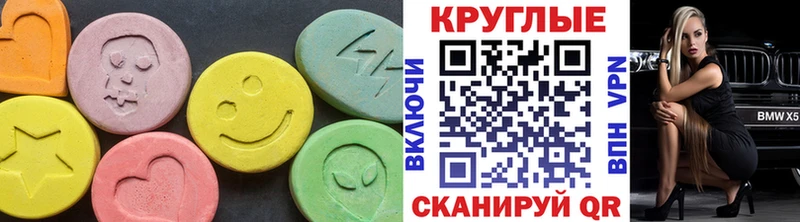 Купить закладки  Краснокамск  Ecstasy таблы 