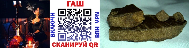 Купить закладки  Краснокамск  ГАШ Premium 