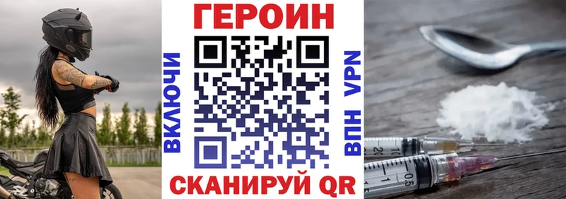 Героин афганец  Купить где  Краснокамск 