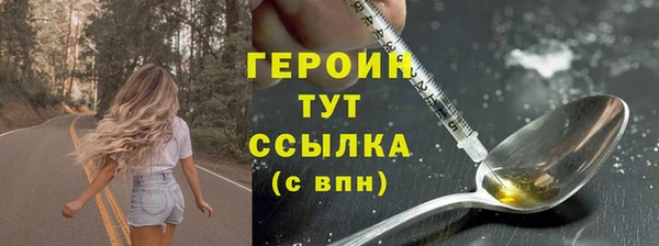 синтетический гашиш Краснослободск