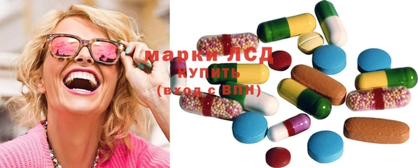 синтетический гашиш Краснослободск