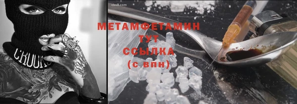 синтетический гашиш Краснослободск