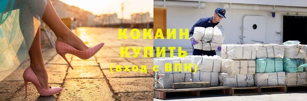 а пвп мука Красноперекопск