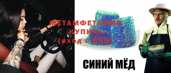 а пвп мука Красноперекопск