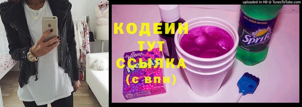 а пвп мука Красноперекопск