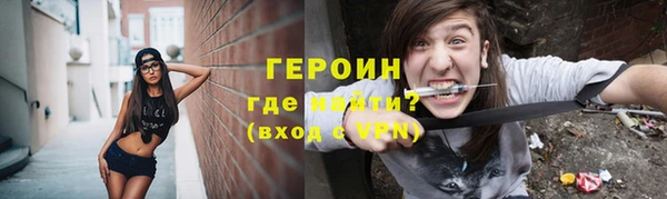 а пвп мука Красноперекопск