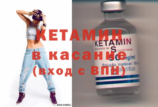 синтетический гашиш Краснослободск
