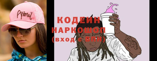 синтетический гашиш Краснослободск