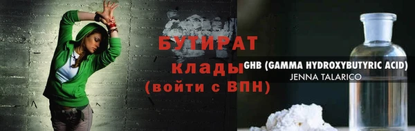 синтетический гашиш Краснослободск