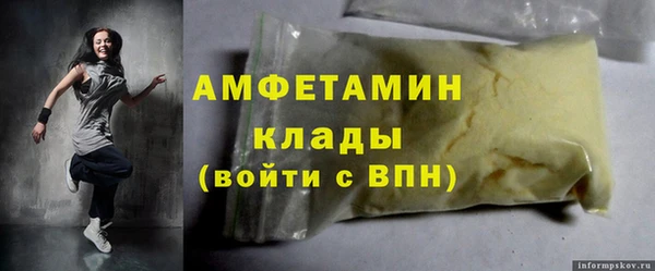 скорость mdpv Краснотурьинск