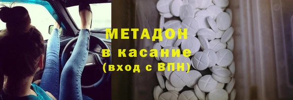 синтетический гашиш Краснослободск