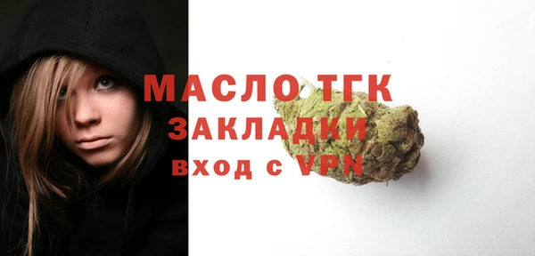 синтетический гашиш Краснослободск