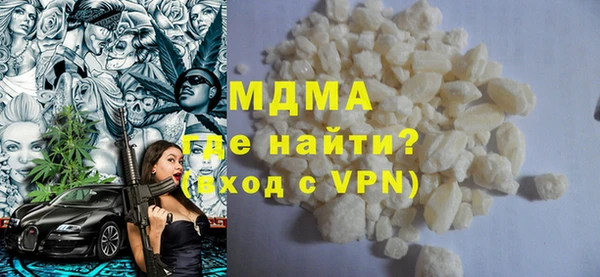 скорость mdpv Краснотурьинск