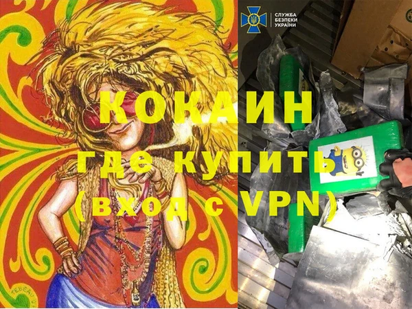 синтетический гашиш Краснослободск
