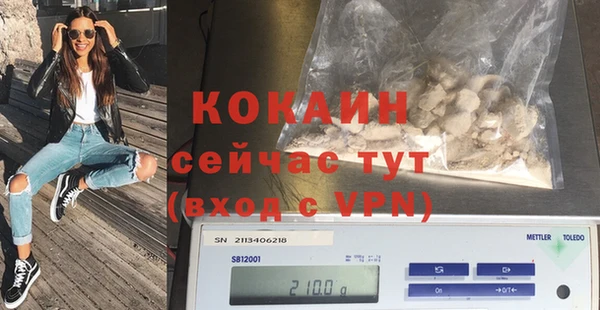 а пвп мука Красноперекопск