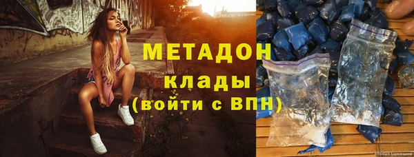 скорость mdpv Краснотурьинск