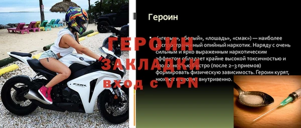 а пвп мука Красноперекопск