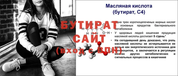 а пвп мука Красноперекопск