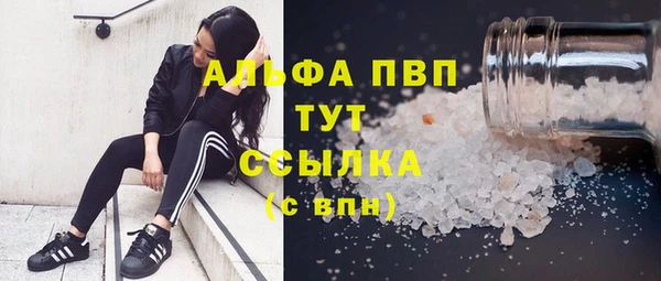 синтетический гашиш Краснослободск