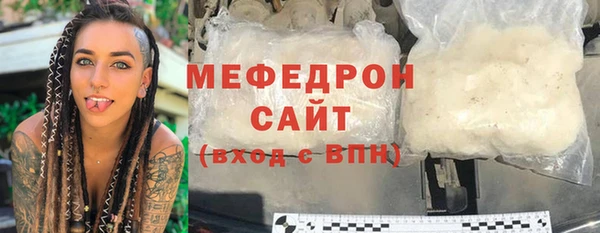 синтетический гашиш Краснослободск
