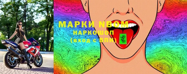а пвп мука Красноперекопск