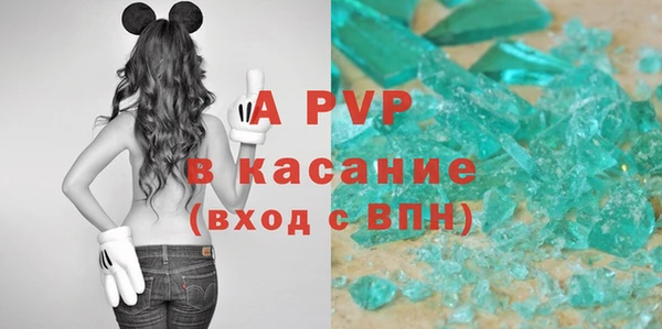 а пвп мука Красноперекопск