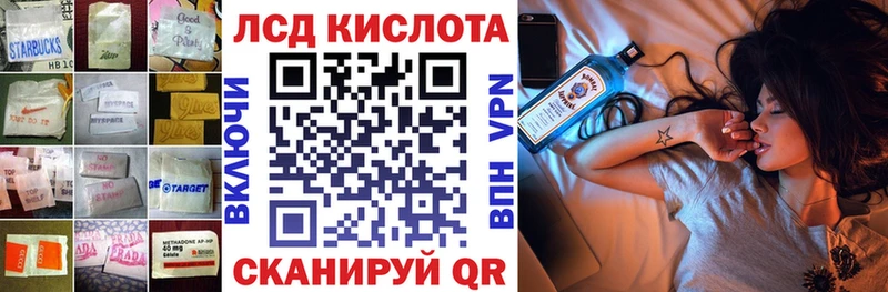 ЛСД экстази ecstasy  Купить где  Краснокамск 