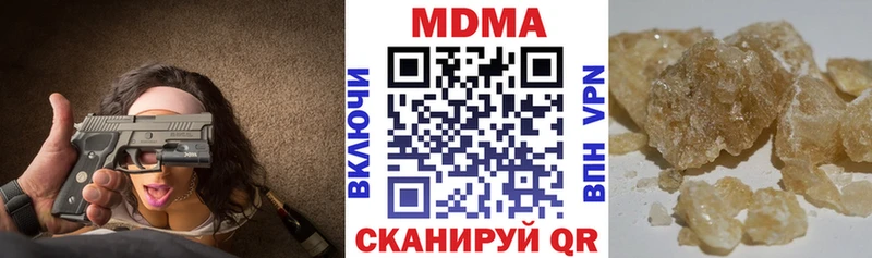 Купить закладки  Краснокамск  MDMA молли 