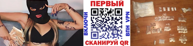 Первитин пудра  Купить закладки  Краснокамск 