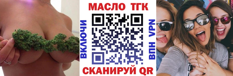 Купить закладки  Краснокамск  Дистиллят ТГК вейп с тгк 