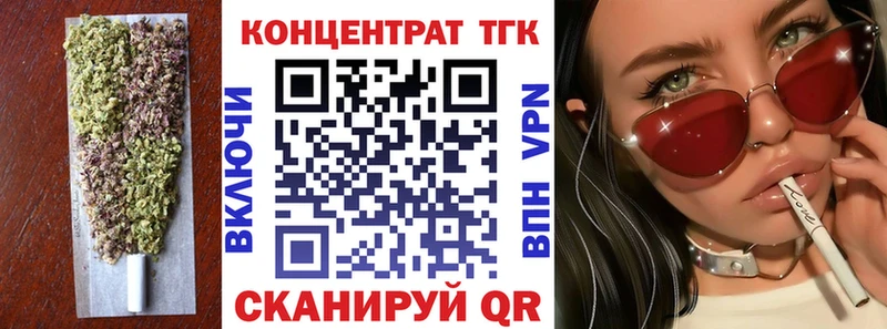 ТГК жижа Краснокамск